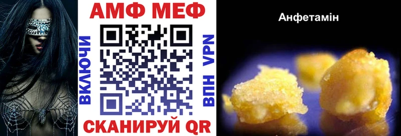 АМФ 98%  Иннополис 