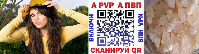 APVP СК Иннополис