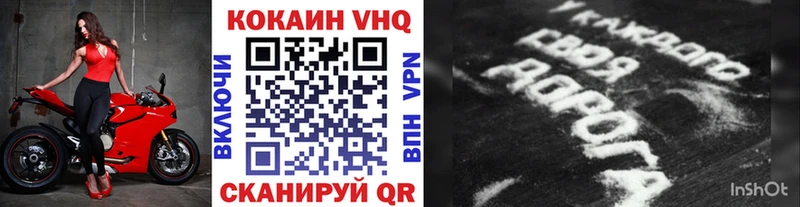Cocaine FishScale  наркотики  Иннополис 