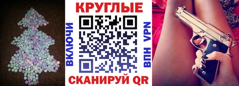 Ecstasy DUBAI Иннополис