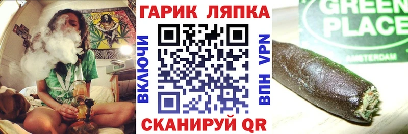 ГАШИШ ice o lator  Иннополис 