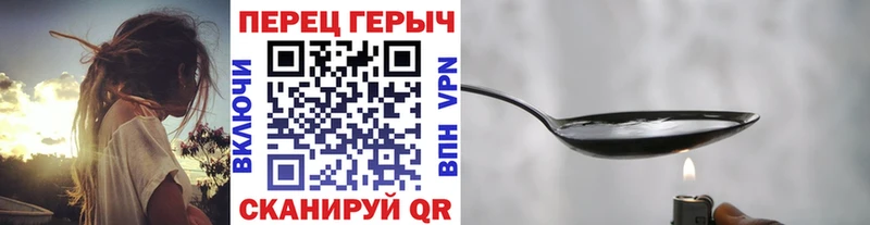 где можно купить   Иннополис  ГЕРОИН гречка 