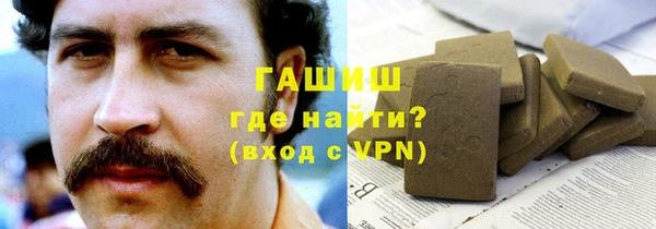 spice Арсеньев