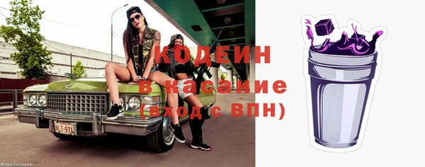 соль курить ск Армянск