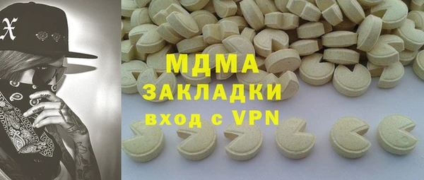 соль курить ск Армянск