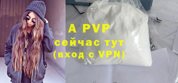 соль курить ск Армянск