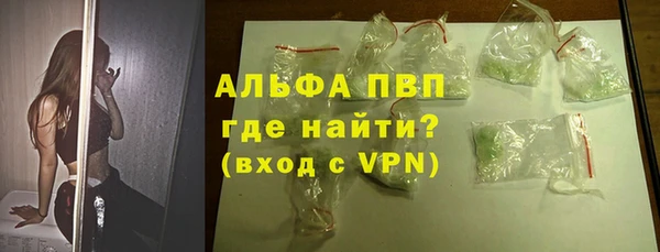соль курить ск Армянск