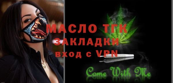 spice Арсеньев