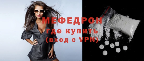 соль курить ск Армянск