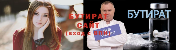 соль курить ск Армянск