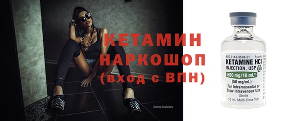 прущие грибы Семёнов