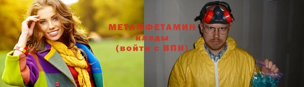 spice Арсеньев