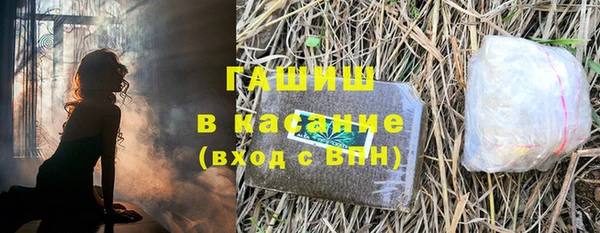 spice Арсеньев