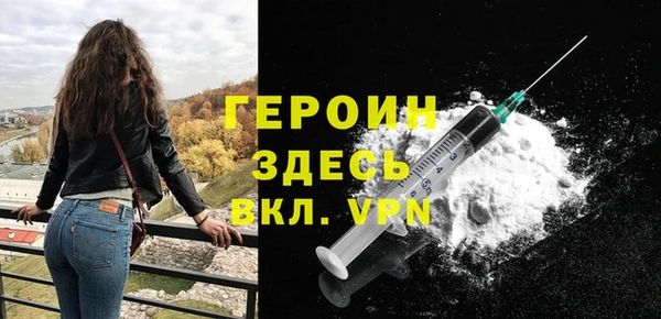 spice Арсеньев