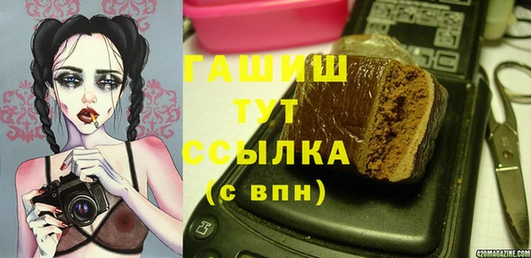 соль курить ск Армянск