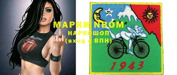 соль курить ск Армянск