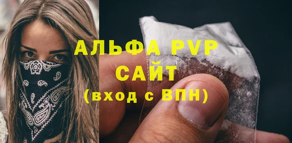 spice Арсеньев