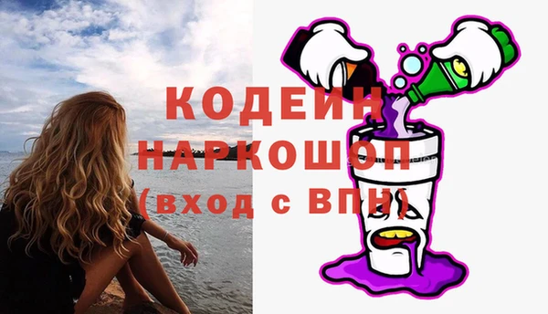 spice Арсеньев