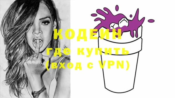 соль курить ск Армянск