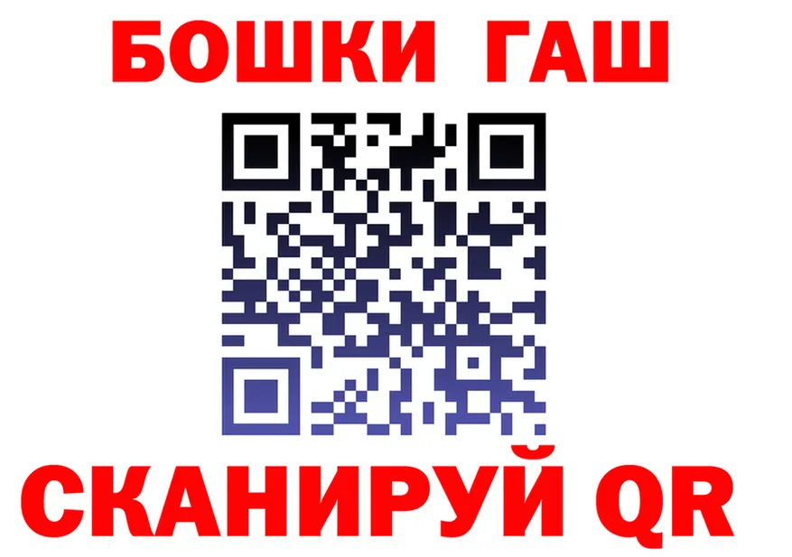 Гашиш Изолятор зеркало площадка MEGA Иннополис