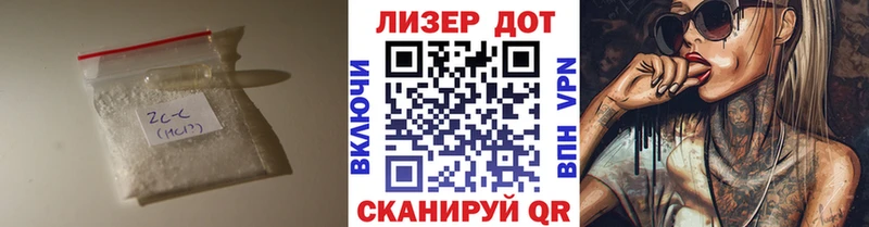 как найти   Иннополис  ЛСД экстази ecstasy 