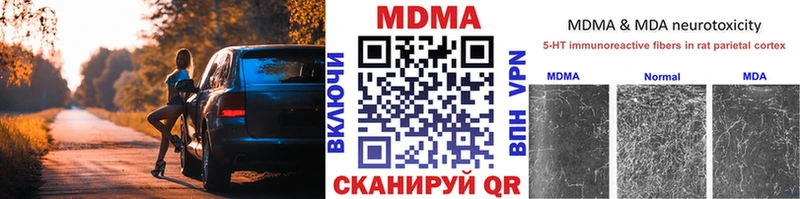 mega зеркало  Иннополис  MDMA crystal 