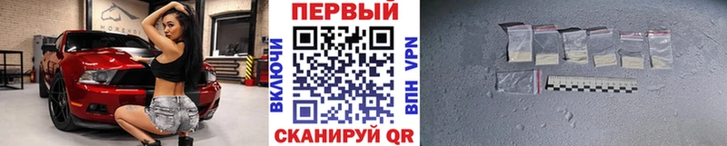 МЕТАМФЕТАМИН винт  Иннополис 