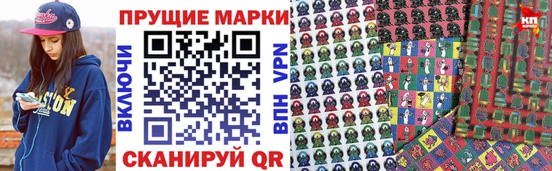 blacksprut как зайти  Иннополис  Марки 25I-NBOMe 1500мкг 