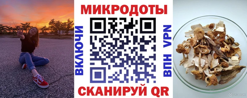 Галлюциногенные грибы MAGIC MUSHROOMS блэк спрут Иннополис где купить наркоту